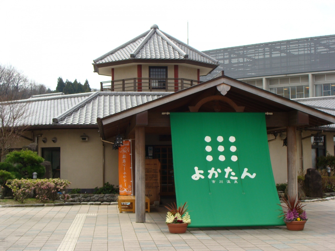 よかたんの温泉はよかったん 三木 小野 兵庫県 の旅行記 ブログ By 映画館は大劇グランドミリオンでしたさん フォートラベル よかたんの温泉はよかったん 三木 小野 兵庫県 の旅行記 ブログ By 映画館は大劇グランドミリオンでしたさん フォートラベル