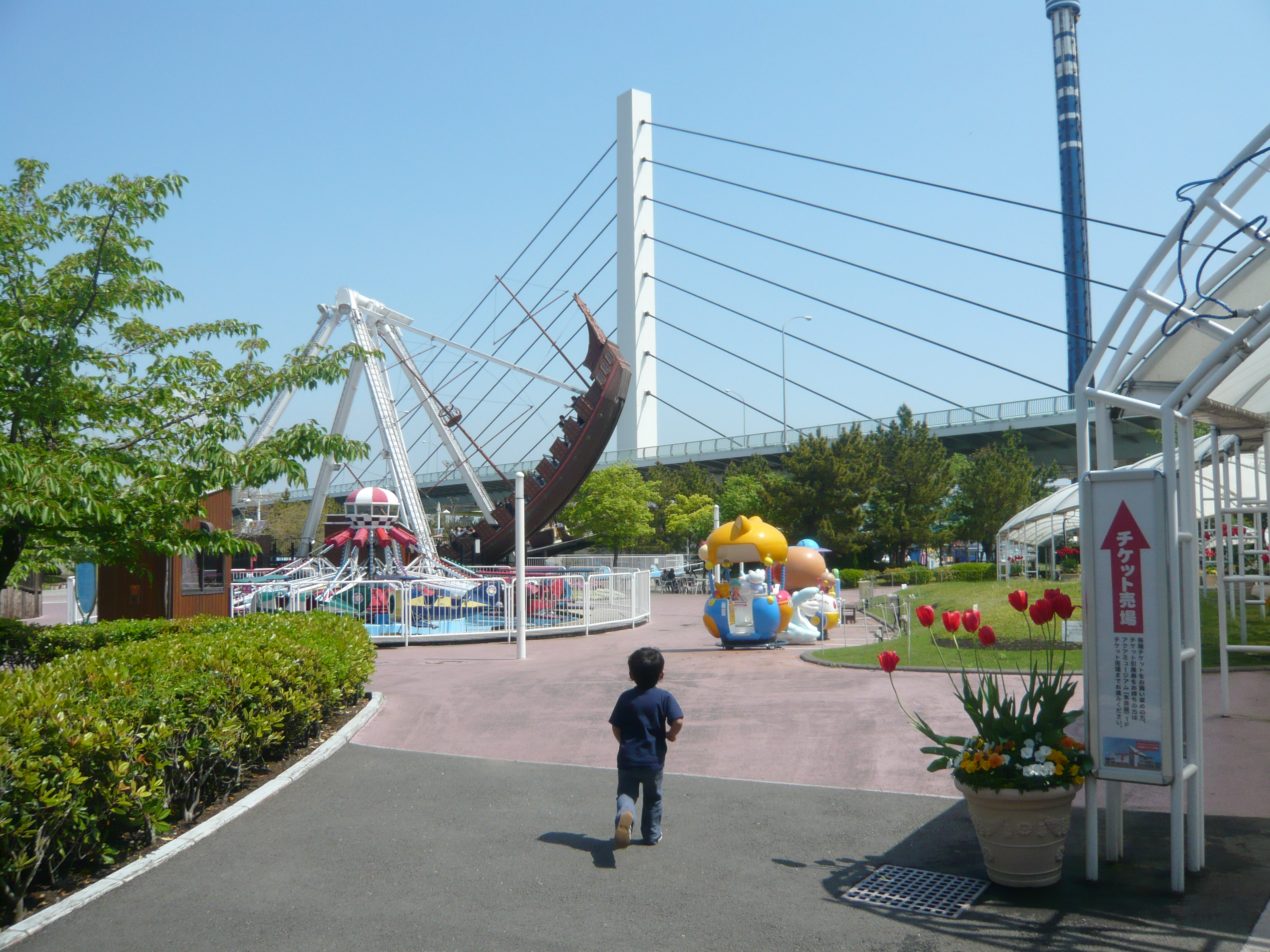 ご近所 子連れで八景島シーパラダイス 八景島 神奈川県 の旅行記 ブログ By まめ太さん フォートラベル