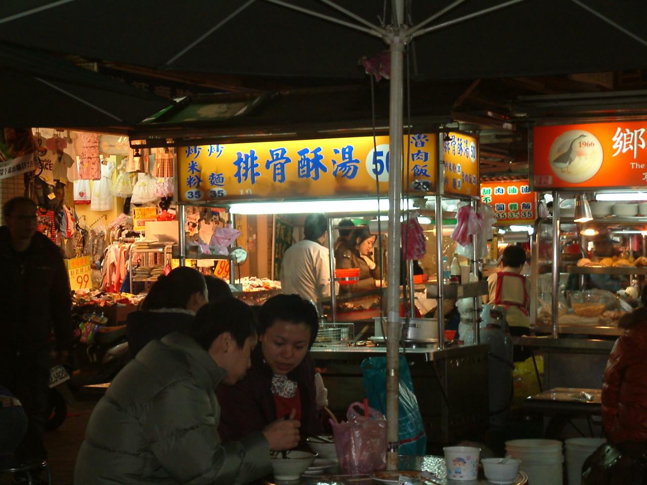 台湾 １日目 インペリアルホテル 晴光市場 台北 台湾 の旅行記 ブログ By ナミナノさん フォートラベル