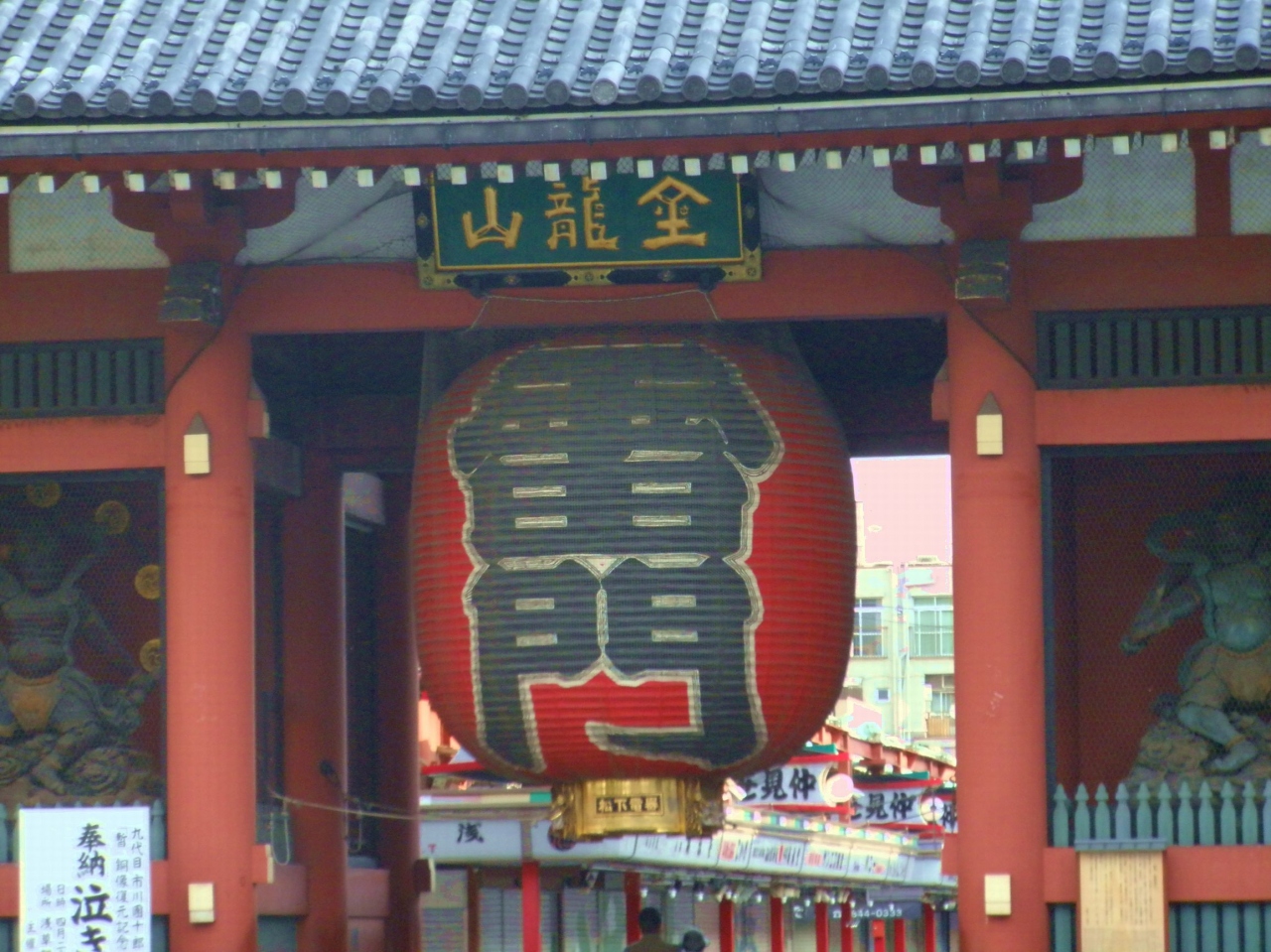 おのぼりさん物語 浅草 東京 の旅行記 ブログ By さくさん フォートラベル おのぼりさん物語 浅草 東京 の旅行記 ブログ By さくさん フォートラベル