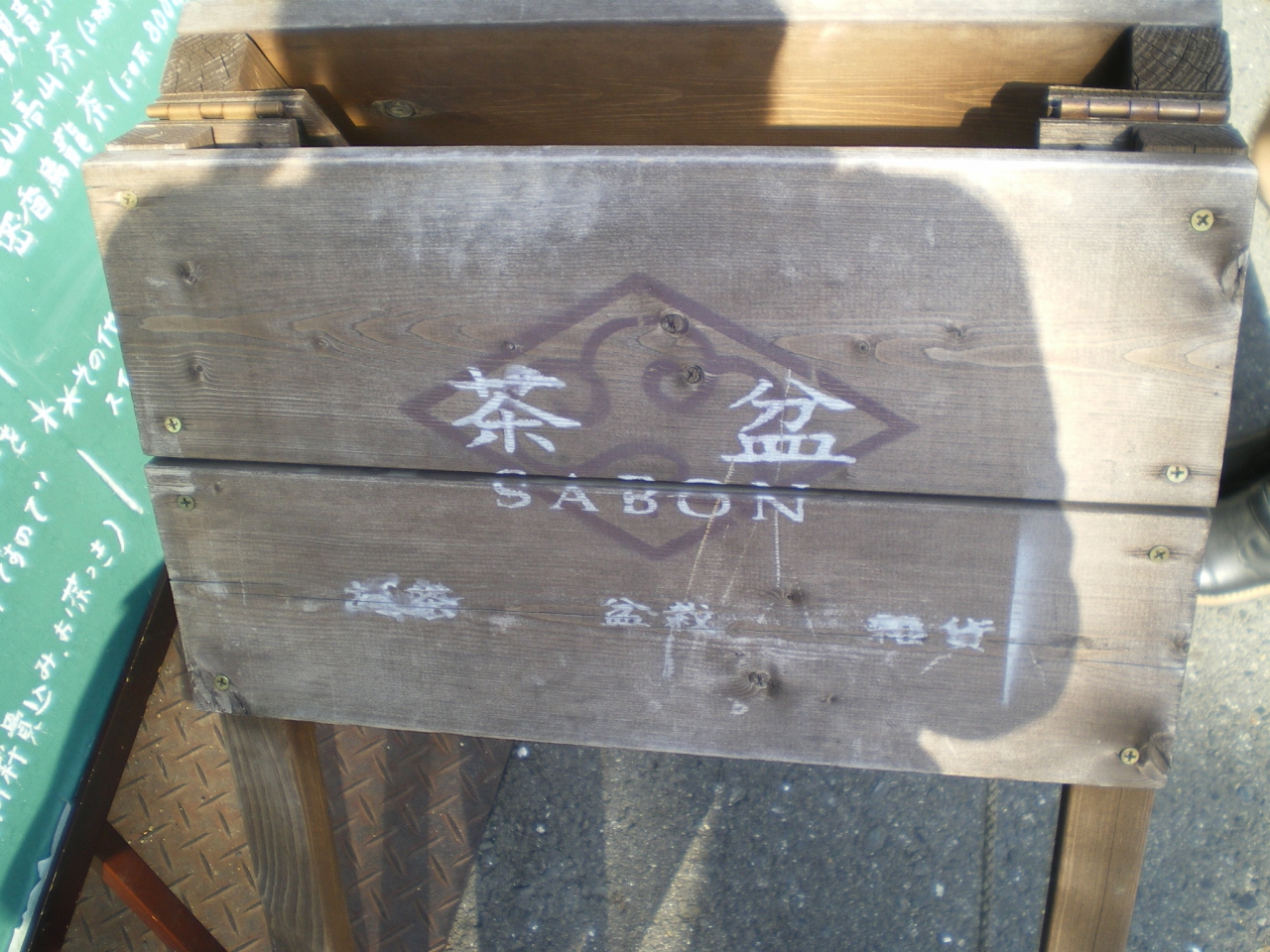中国茶カフェ 茶盆 大阪城 京橋 大阪 の旅行記 ブログ By かおにぃさん フォートラベル 中国茶カフェ 茶盆 大阪城 京橋 大阪 の旅行記 ブログ By かおにぃさん フォートラベル