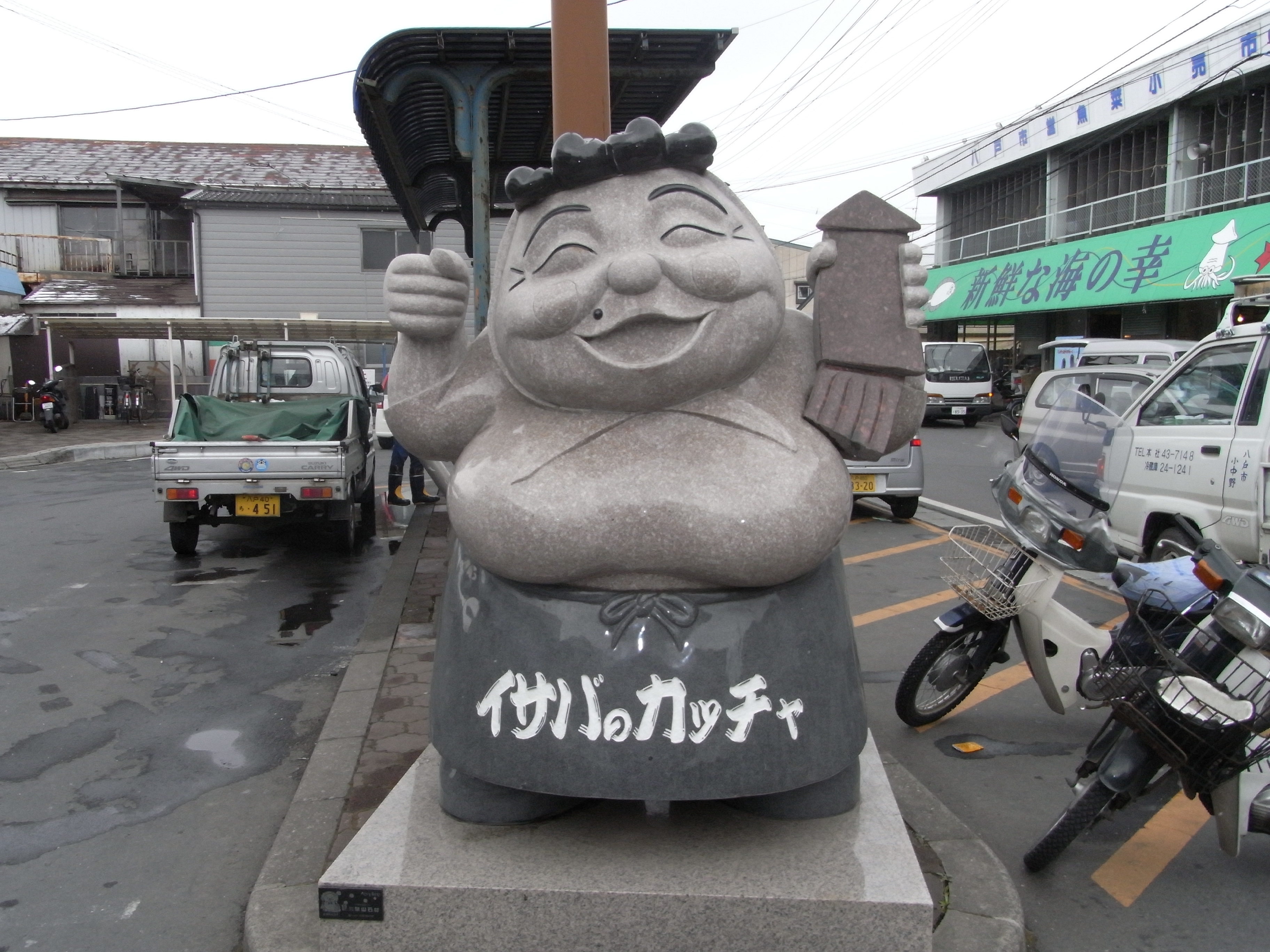 ぷらっと八戸 イサバのカッチャ 八戸 青森県 の旅行記 ブログ By Sya さん フォートラベル