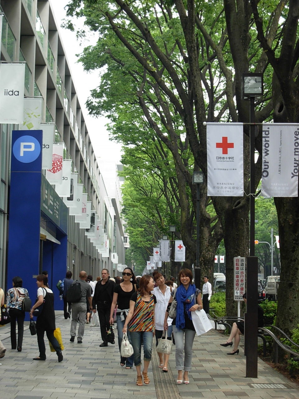 原宿 表参道は 緑 溢れる 洗練の お洒落な 街 原宿 東京 の旅行記 ブログ By 白い華さん フォートラベル 原宿 表参道は 緑 溢れる 洗練の お洒落な 街 原宿 東京 の旅行記 ブログ By 白い華さん フォートラベル