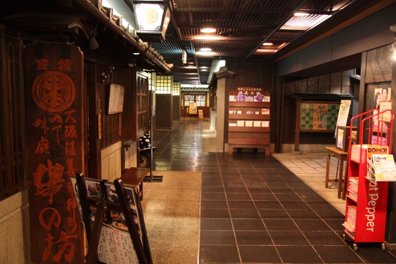 梅田スカイビル 昭和レトロの食堂街 滝見小路 キタ 大阪駅 梅田 大阪 の旅行記 ブログ By みにくまさん フォートラベル