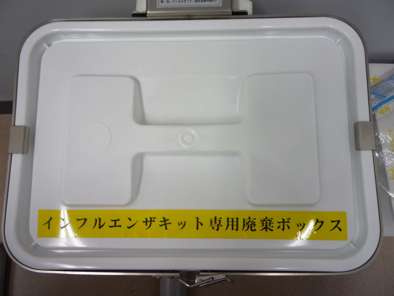 豚インフルエンザ疑惑 検査 成田空港 成田 千葉県 の旅行記 ブログ By Cervo Montagnaさん フォートラベル 豚インフルエンザ疑惑 検査 成田空港 成田 千葉県 の旅行記 ブログ By Cervo Montagnaさん フォートラベル