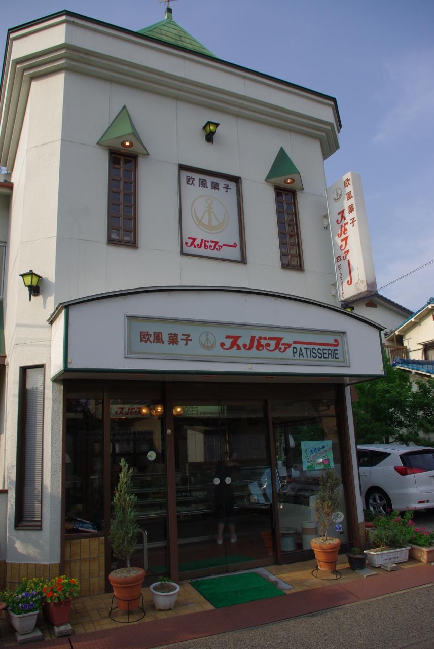 笠岡でケーキ 笠岡 浅口 岡山県 の旅行記 ブログ By 欧州好きさん フォートラベル 笠岡でケーキ 笠岡 浅口 岡山県 の旅行記 ブログ By 欧州好きさん フォートラベル