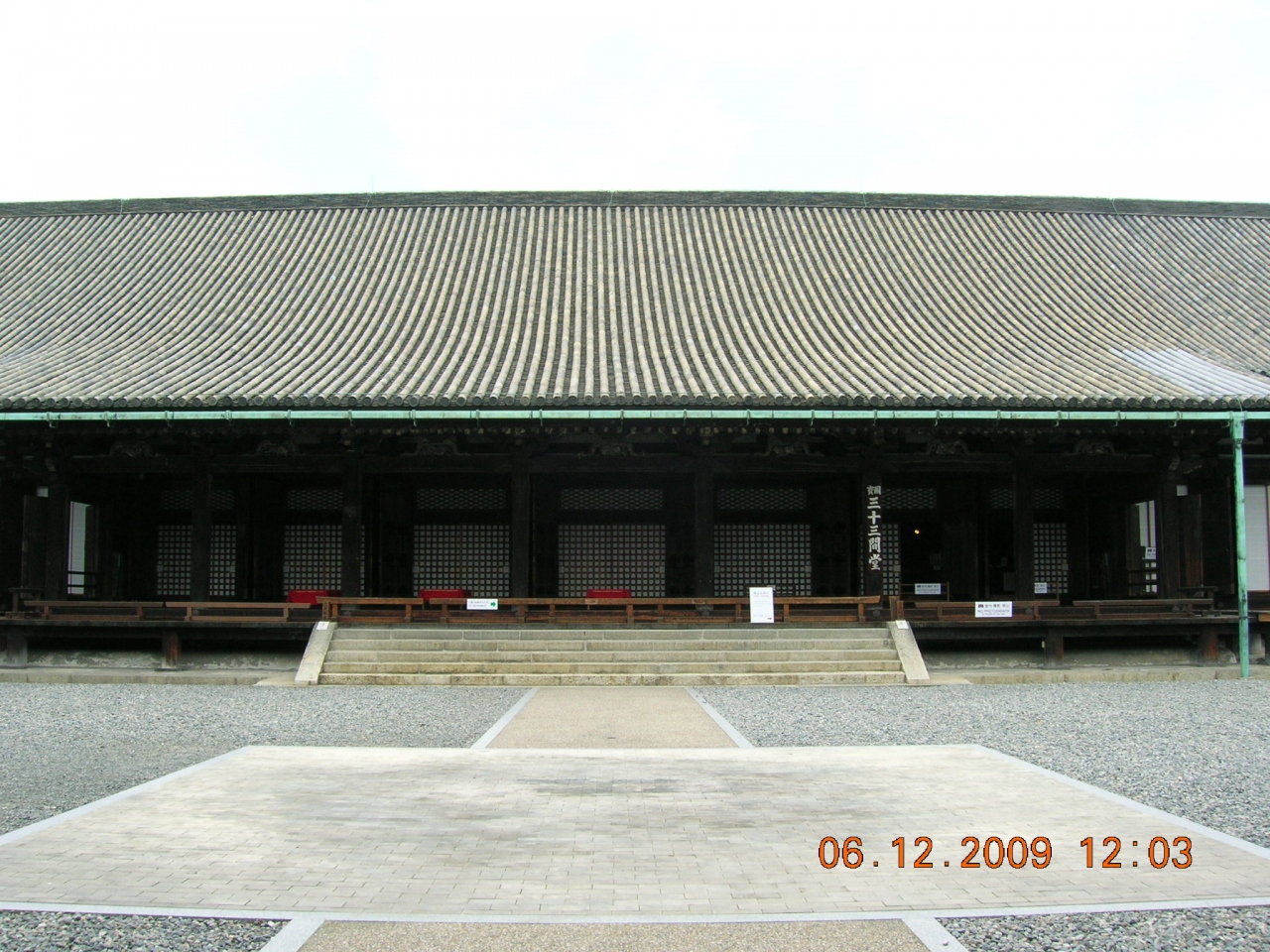 京都グルメ旅 京都駅周辺 京都 の旅行記 ブログ By Lange Du Chattさん フォートラベル