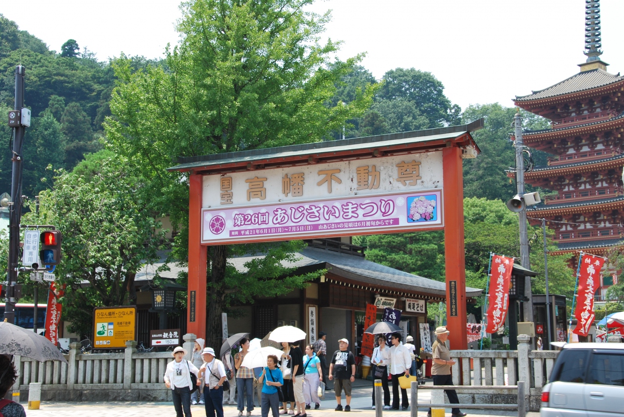 高幡不動尊の散歩 東京の旅行記 ブログ By Osam2121さん フォートラベル 高幡不動尊の散歩 東京の旅行記 ブログ By Osam2121さん フォートラベル