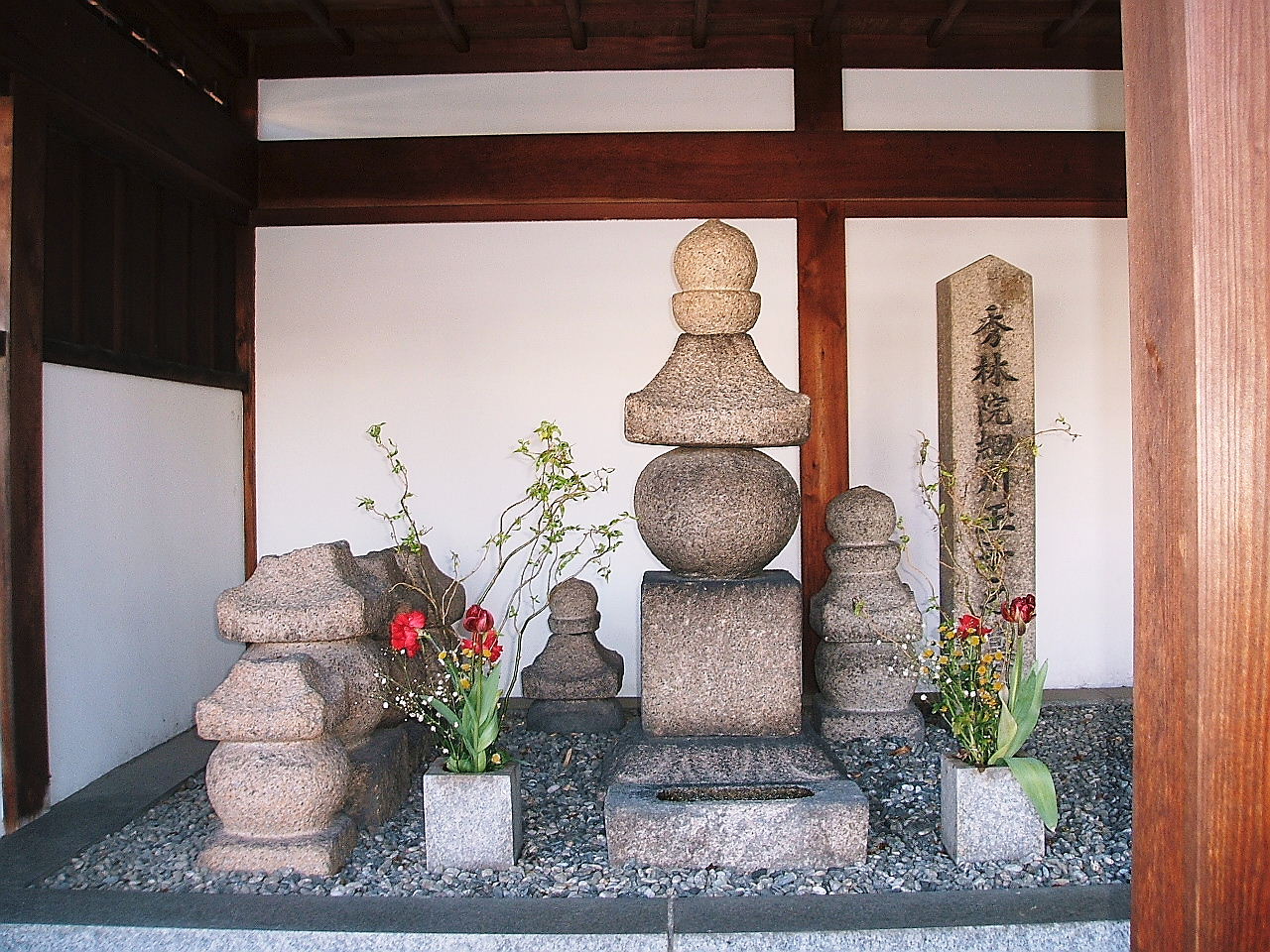 大阪歴史散歩 細川ガラシャの墓をたずねる 東大阪市 大阪 の旅行記 ブログ By ナオさん フォートラベル 大阪歴史散歩 細川ガラシャの墓をたずねる 東大阪市 大阪 の旅行記 ブログ By ナオさん フォートラベル
