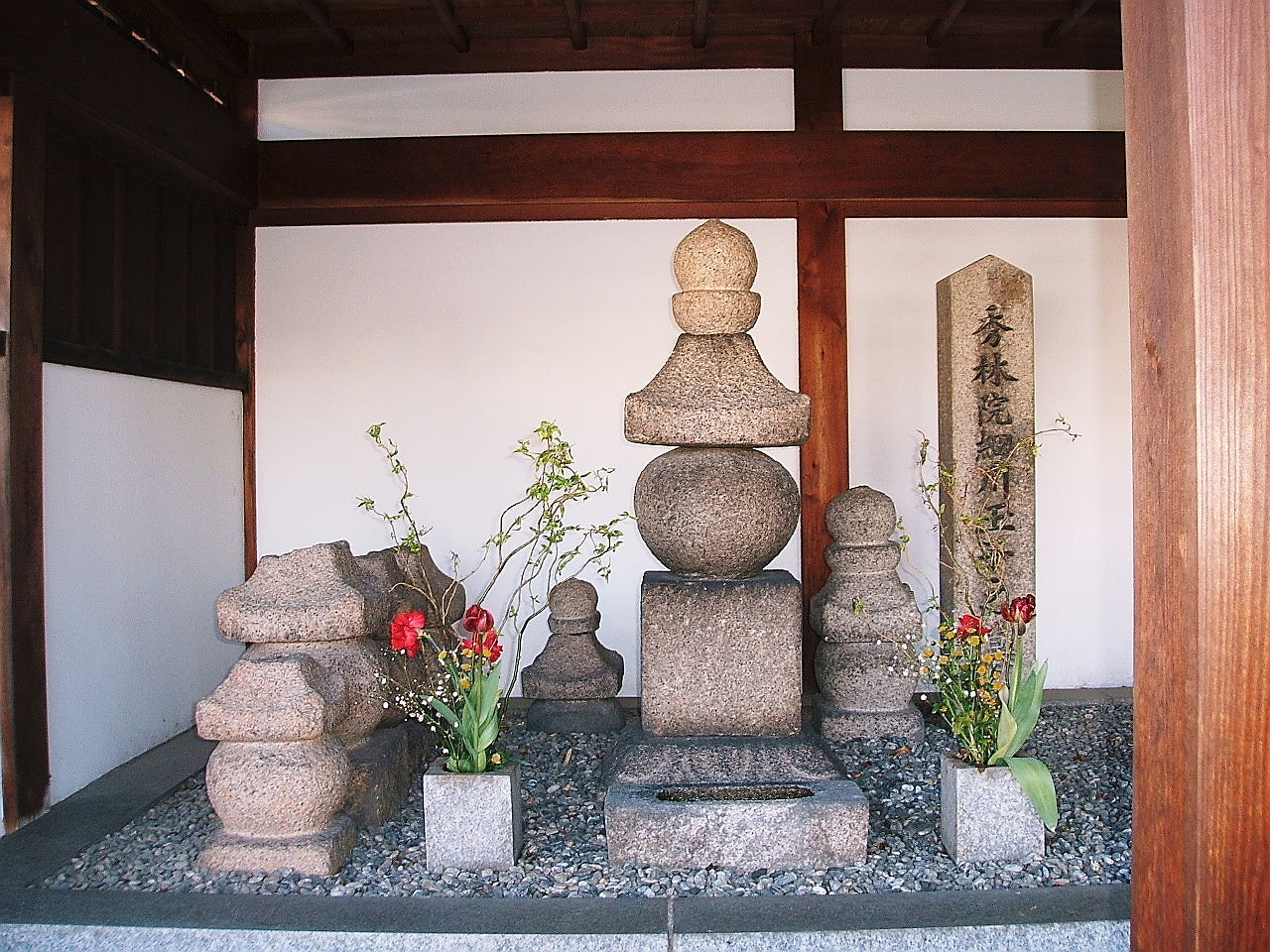 大阪歴史散歩 細川ガラシャの墓をたずねる 東大阪市 大阪 の旅行記 ブログ By ナオさん フォートラベル