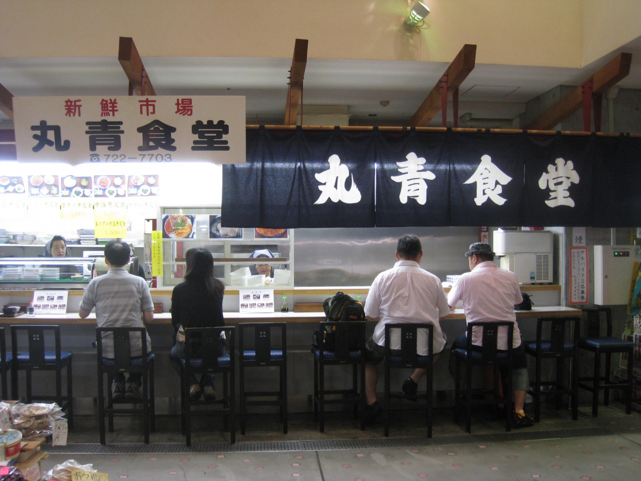 青森の秘湯めぐり 青森市場食堂編 青森市内 青森県 の旅行記 ブログ By Swalさん フォートラベル 青森の秘湯めぐり 青森市場食堂編 青森市内 青森県 の旅行記 ブログ By Swalさん フォートラベル