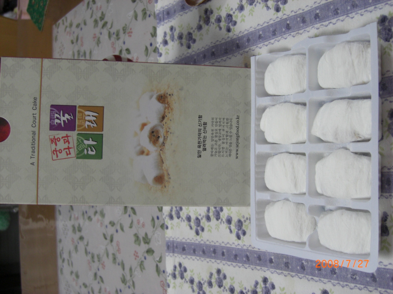 韓国 伝統のお菓子 龍のひげ ソウル 韓国 の旅行記 ブログ By ｍｉｋｉｋｏママさん フォートラベル