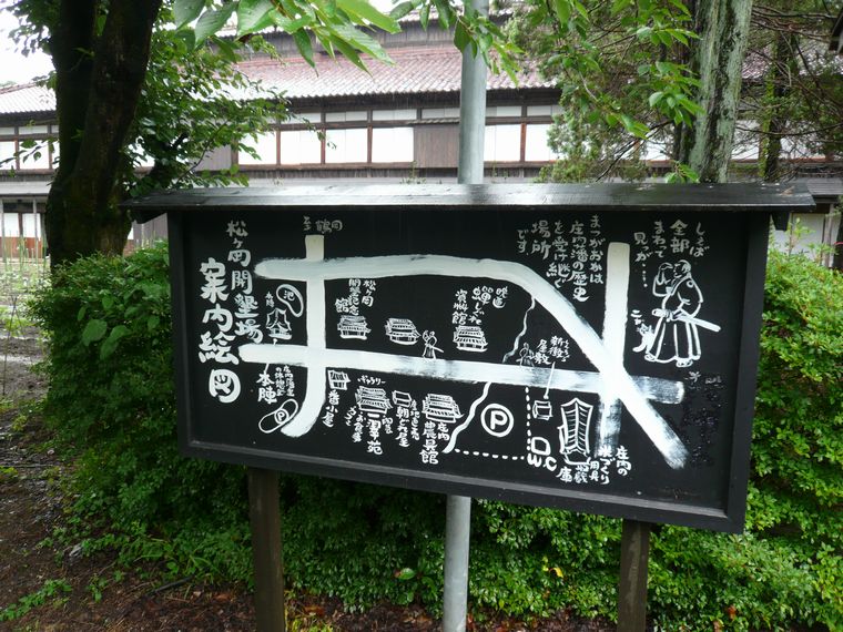 庄内映画村は雨 そして羽黒山五重塔へ 鶴岡 山形県 の旅行記 ブログ By むんさん フォートラベル
