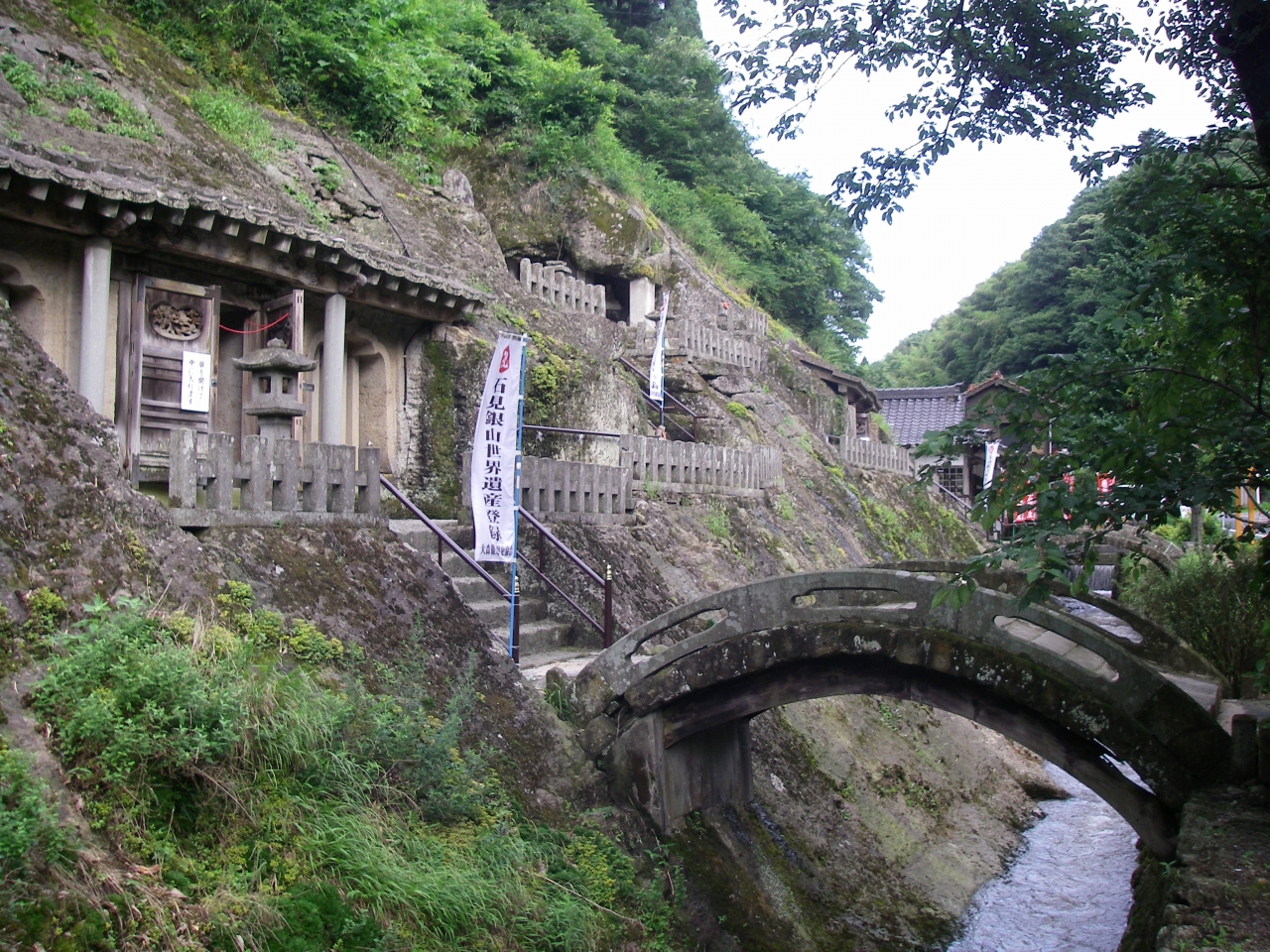 銀山 石見