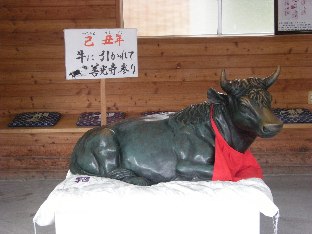 牛に引かれて善光寺参り 長野市 長野県 の旅行記 ブログ By qqちゃんさん フォートラベル 牛に引かれて善光寺参り 長野市 長野県 の旅行記 ブログ By qqちゃんさん フォートラベル