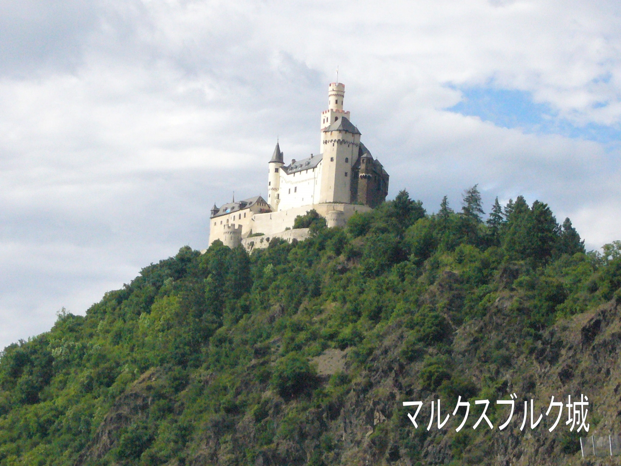 ライン川下り リタイヤ2人組のドイツ旅行 17 ライン川流域周辺 ドイツ の旅行記 ブログ By Yambonさん フォートラベル