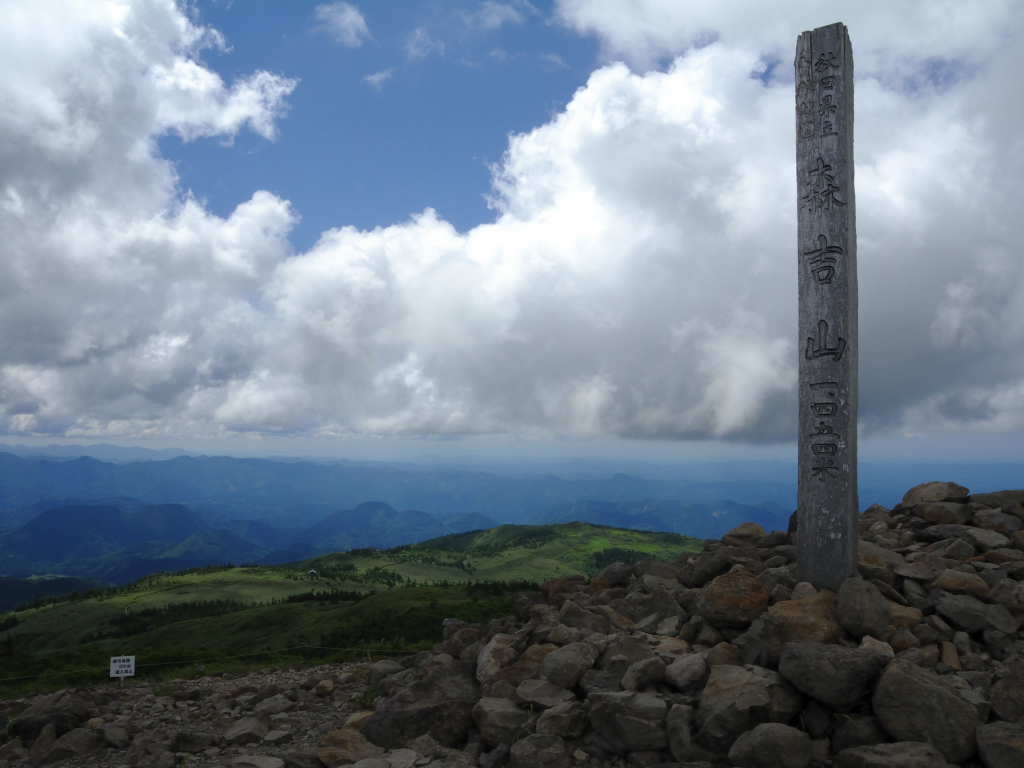 森吉山と桃洞滝 小又峡 森吉 阿仁 鷹巣 秋田県 の旅行記 ブログ By Whiteroadさん フォートラベル