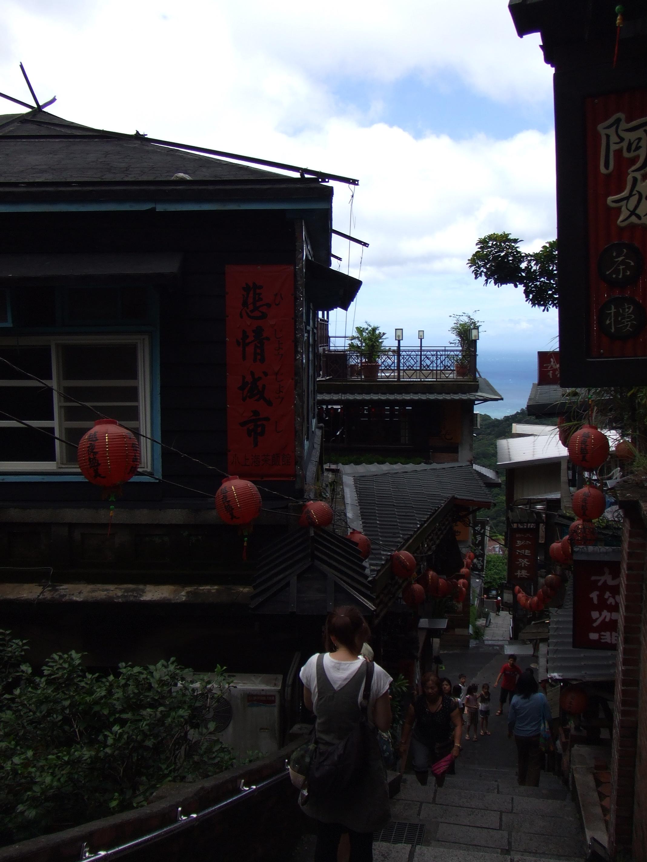 台湾3泊4日の旅 九分 台湾 の旅行記 ブログ By かぼちゃさん フォートラベル