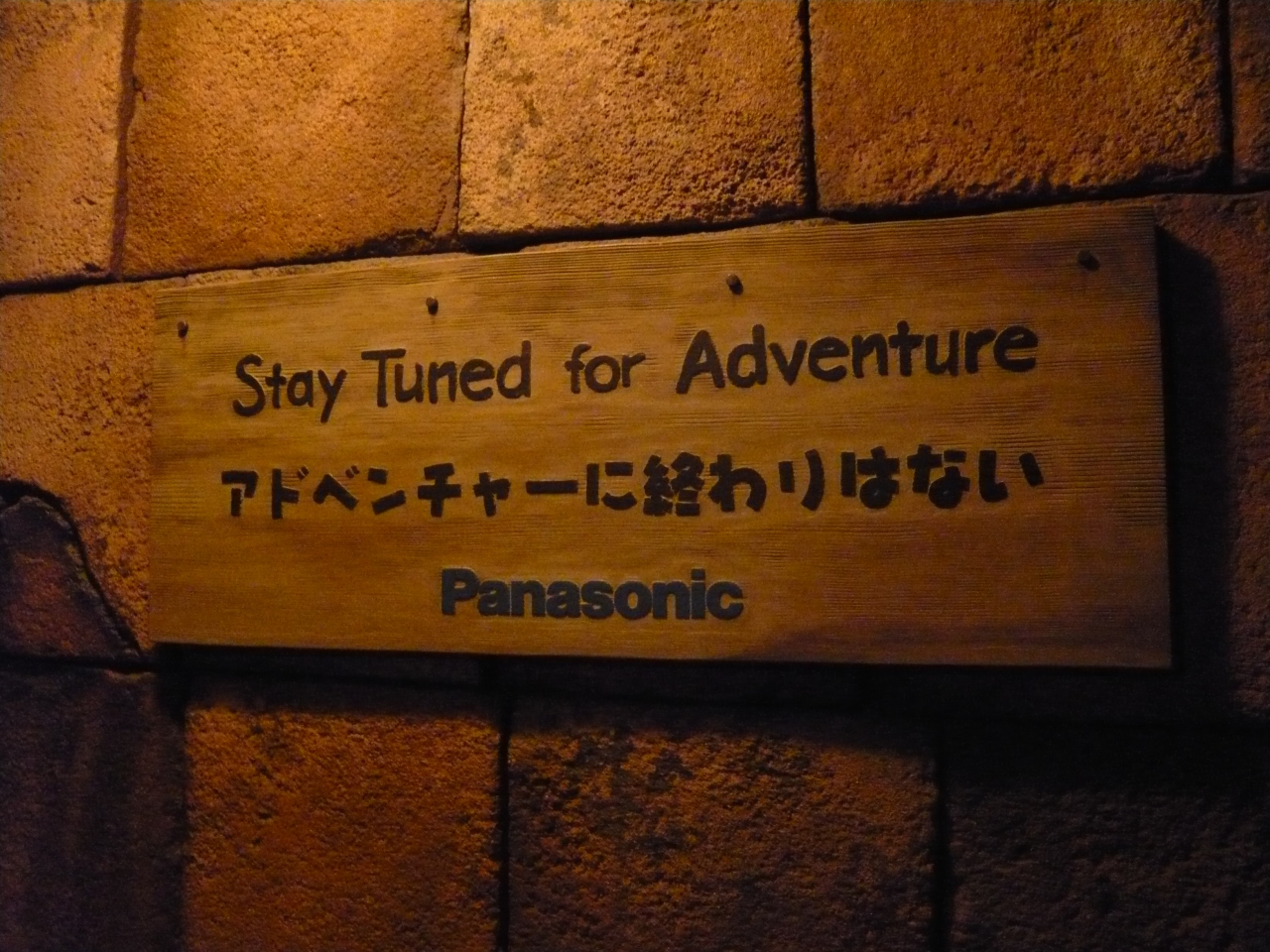 完結 Etc1000円で行く 東京ディズニーリゾートの旅09 その 東京ディズニーリゾート 千葉県 の旅行記 ブログ By Qantastelstraさん フォートラベル