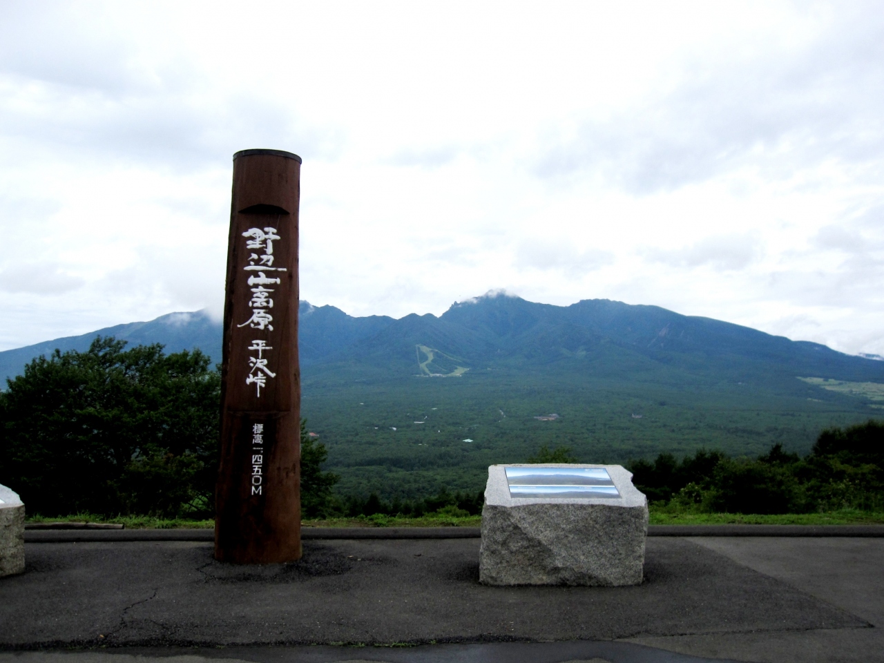 山梨 高原へいらっしゃい その３ 平沢峠 獅子岩 清里 八ヶ岳 山梨県 の旅行記 ブログ By あんみつ姫さん フォートラベル