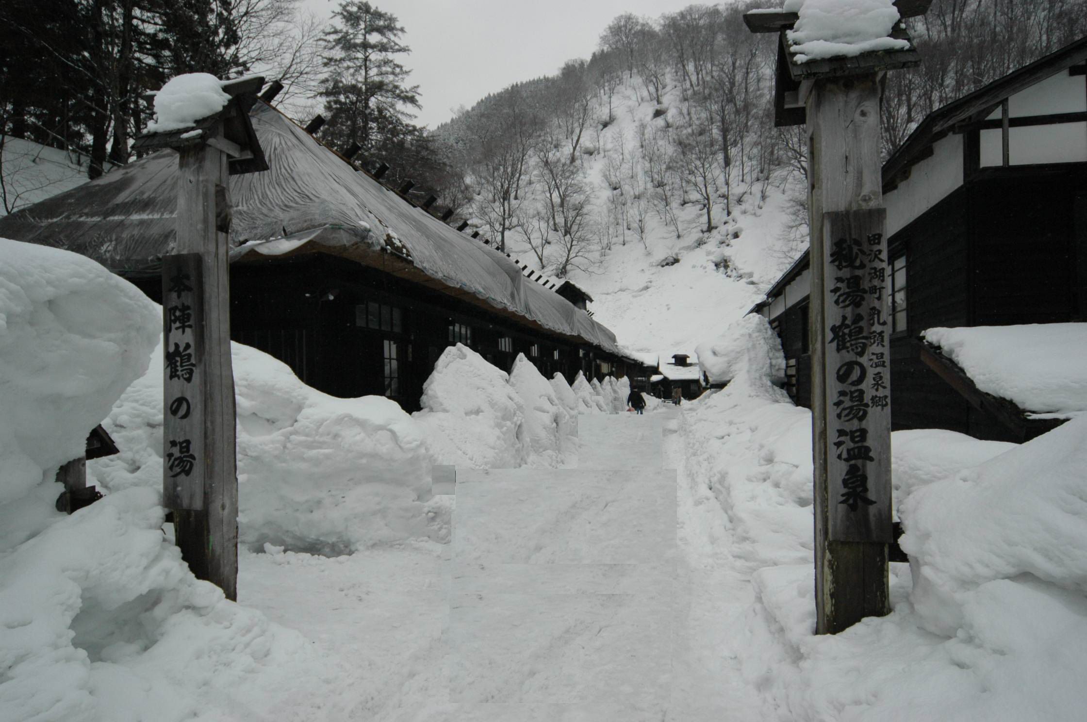 乳頭温泉 冬の鶴の湯 田沢湖 乳頭温泉郷 秋田県 の旅行記 ブログ By ｕｓａの旅日記さん フォートラベル