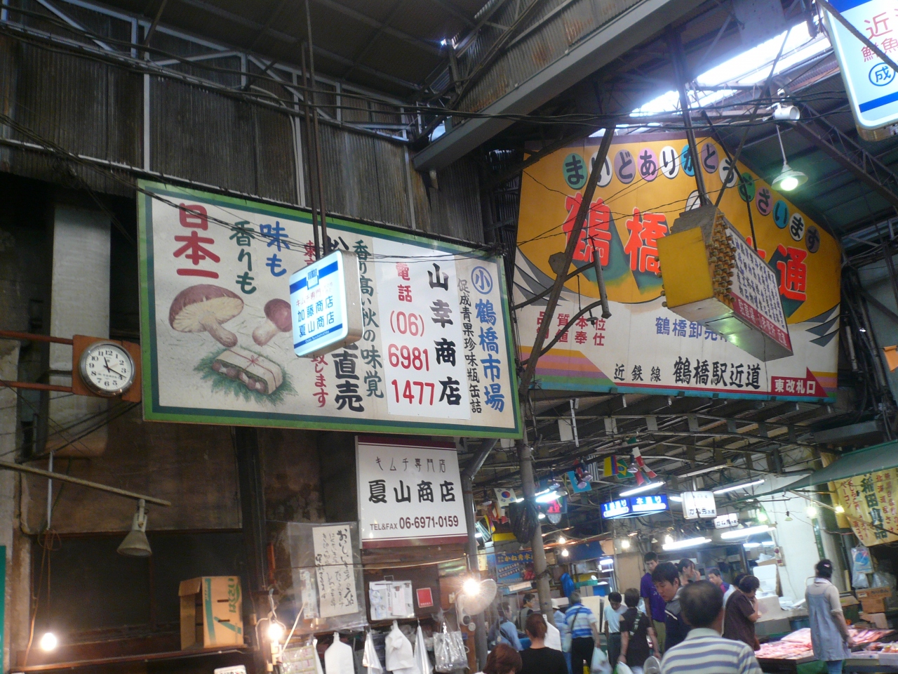 鶴橋商店街 大阪でレトロな市場とｄｅｅｐなコリアンタウンへ 大阪の旅行記 ブログ By Mogu Miyauchi さん フォートラベル