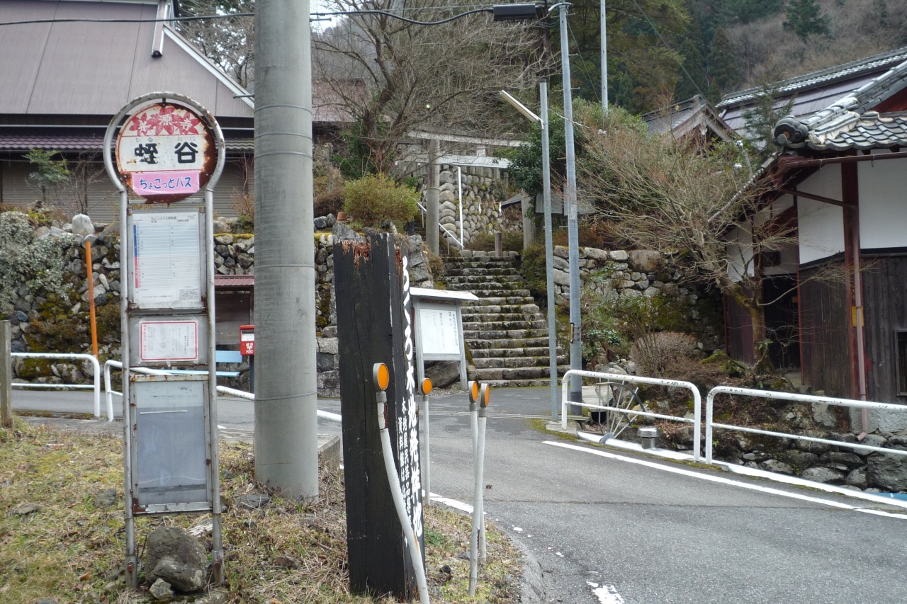 近江鉄道 湖国バス 蛭谷 ひるたに から萱原 かいはら 御陵 犬上ダム 路上河川 洗い越し 木地師街道 ゆるキャラ電車 湖東三山 多賀 東近江 滋賀県 の旅行記 ブログ By Yokohama0212さん フォートラベル 近江鉄道 湖国バス 蛭谷 ひるたに から萱原 かいはら 御陵 犬上ダム 路上河川 洗い越し 木地師街道 ゆるキャラ電車 湖東三山 多賀 東近江 滋賀県 の旅行記 ブログ By Yokohama0212さん フォートラベル