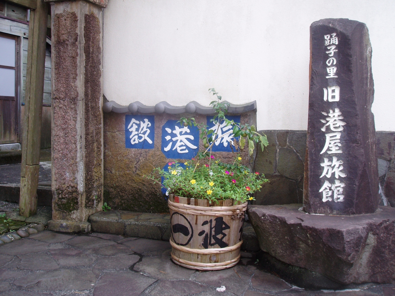 伊豆大島 初めて 観光してみました 伊豆大島 東京 の旅行記 ブログ By ミンさん フォートラベル