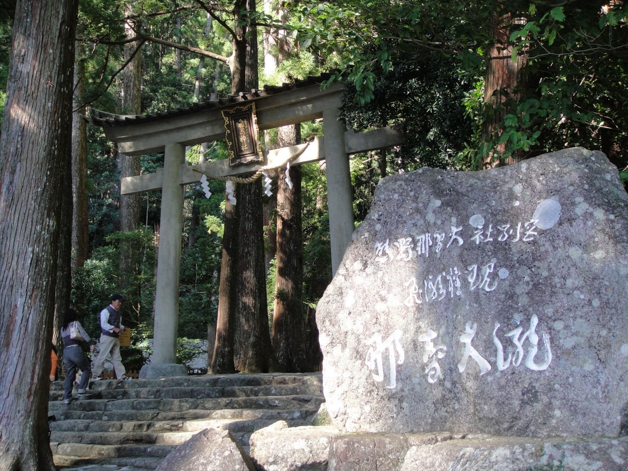 日帰りで那智の滝の巻 那智勝浦 太地 和歌山県 の旅行記 ブログ By ヒデチさん フォートラベル