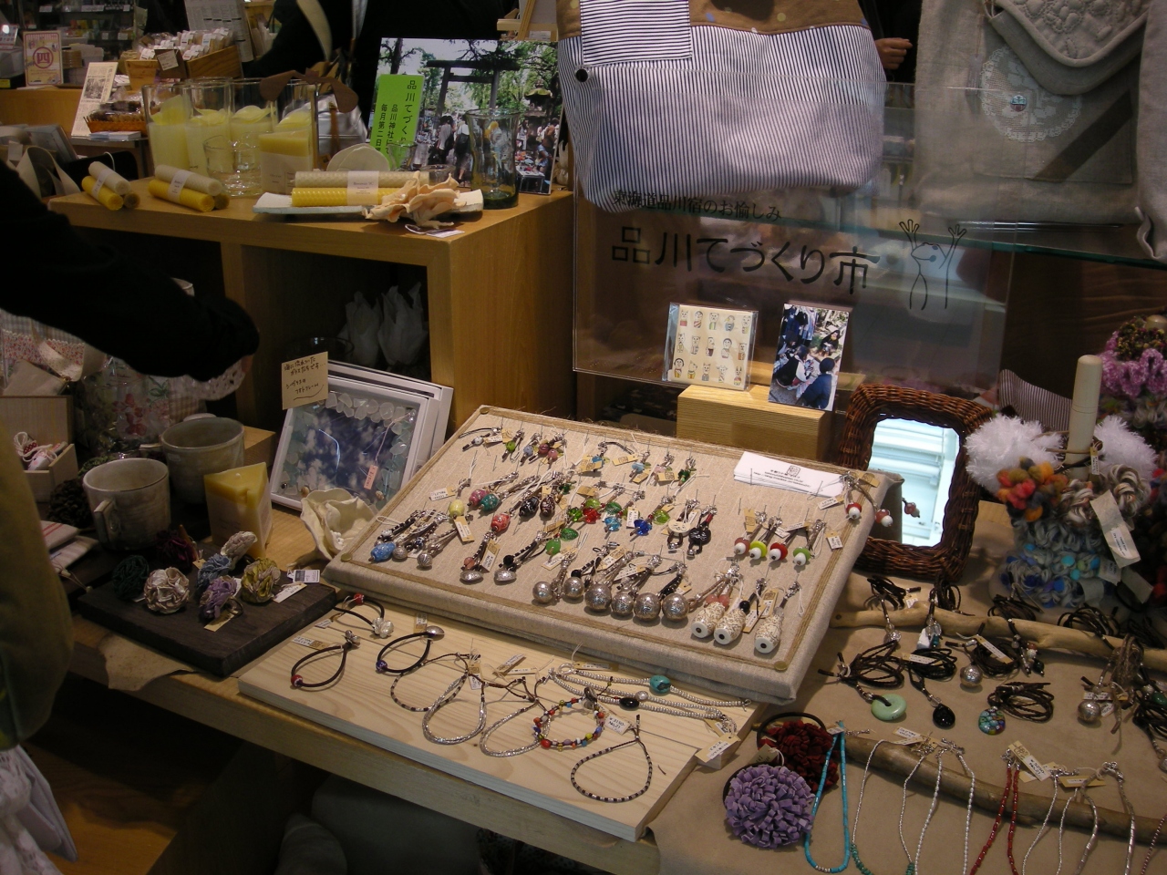 品川手作り市 鬼子母神手創り市へ 手作り市めぐり 品川 東京 の旅行記 ブログ By Moeさん フォートラベル