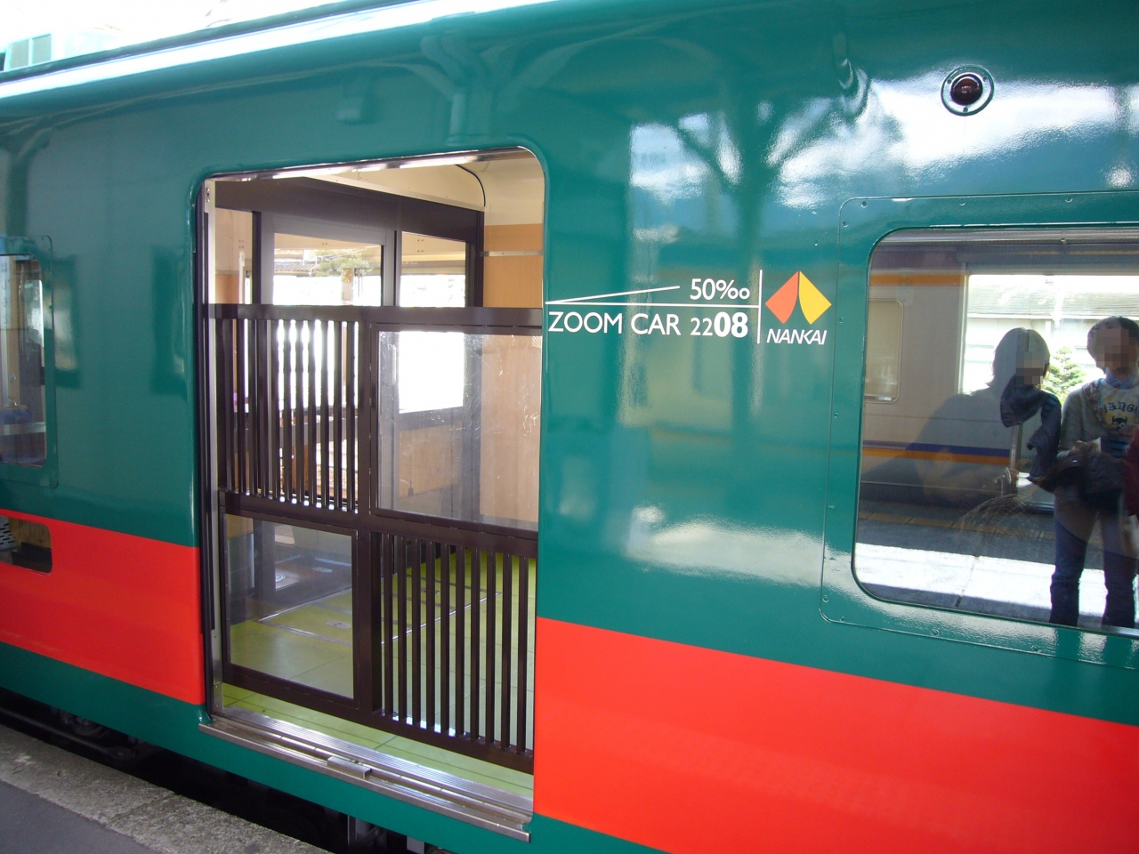ようやく予約できた列車 天空 高野山までの楽しい道のり 高野山周辺 和歌山県 の旅行記 ブログ By Mirabellaさん フォートラベル
