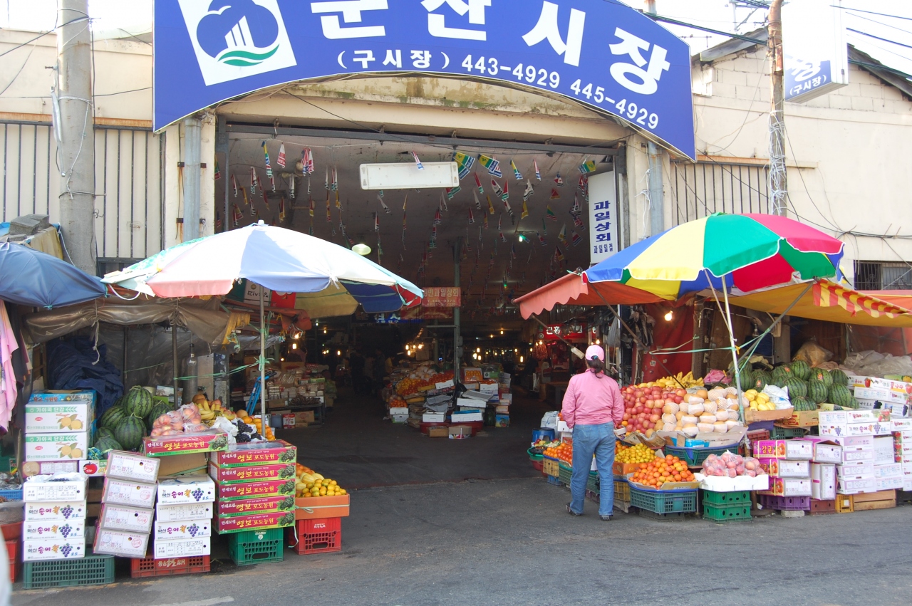 韓国2009年秋の旅 3 益山から扶余へ 扶余 韓国 の旅行記 ブログ By かぷちーのさん フォートラベル 韓国2009年秋の旅 3 益山から扶余へ 扶余 韓国 の旅行記 ブログ By かぷちーのさん フォートラベル
