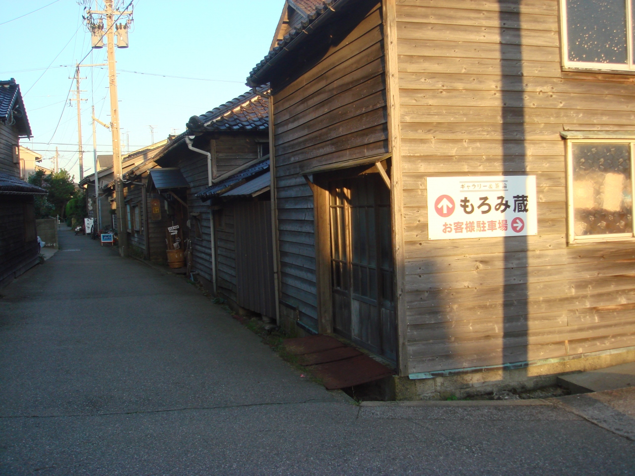 09年10月 小京都金沢 大野もろみ蔵 回転寿司すし食いねぇ 4of4 金沢 石川県 の旅行記 ブログ By Brioさん フォートラベル 09年10月 小京都金沢 大野もろみ蔵 回転寿司すし食いねぇ 4of4 金沢 石川県 の旅行記 ブログ By Brioさん フォートラベル