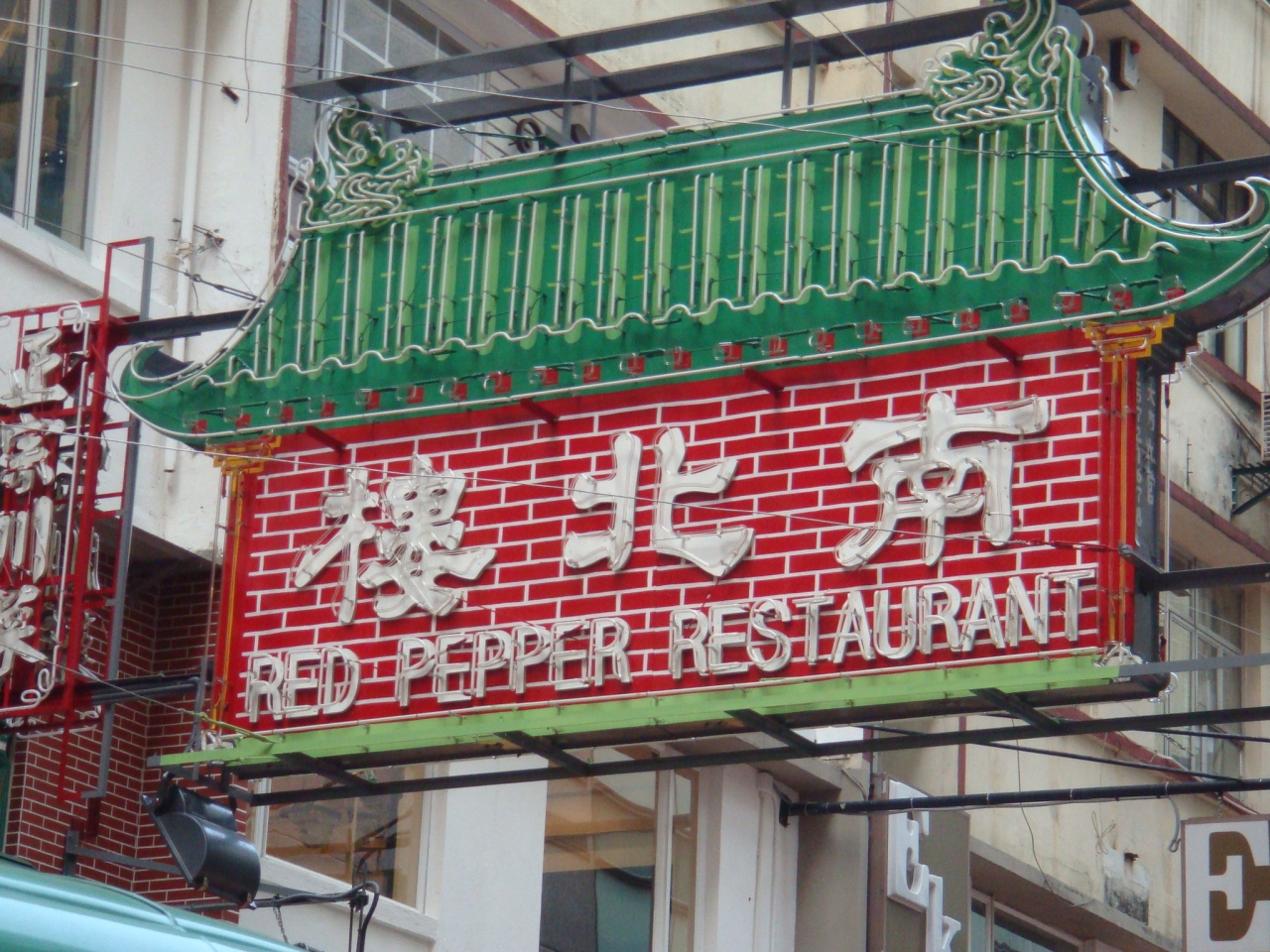 男ひとり旅 香港 ショッピング 南北楼の巻 香港 香港 の旅行記 ブログ By Emcomさん フォートラベル