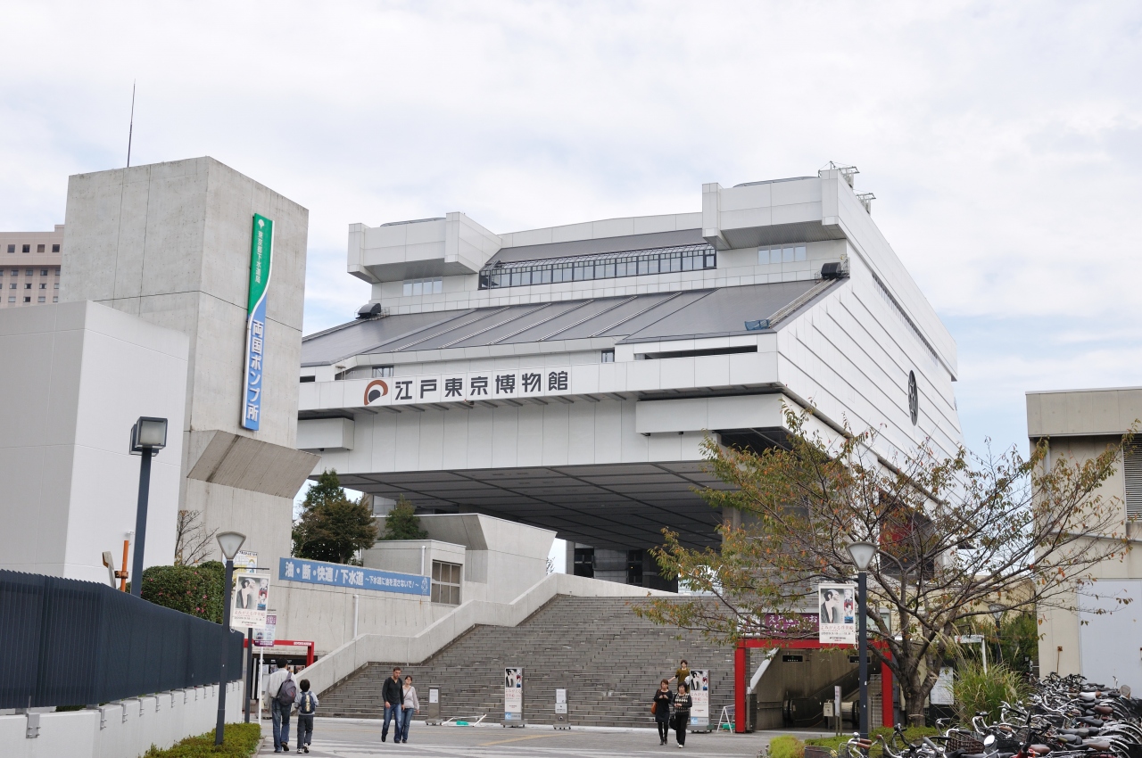 江戸と東京の歴史を知るなら 江戸東京博物館 両国 東京 の旅行記 ブログ By Medinaさん フォートラベル 江戸と東京の歴史を知るなら 江戸東京博物館 両国 東京 の旅行記 ブログ By Medinaさん フォートラベル