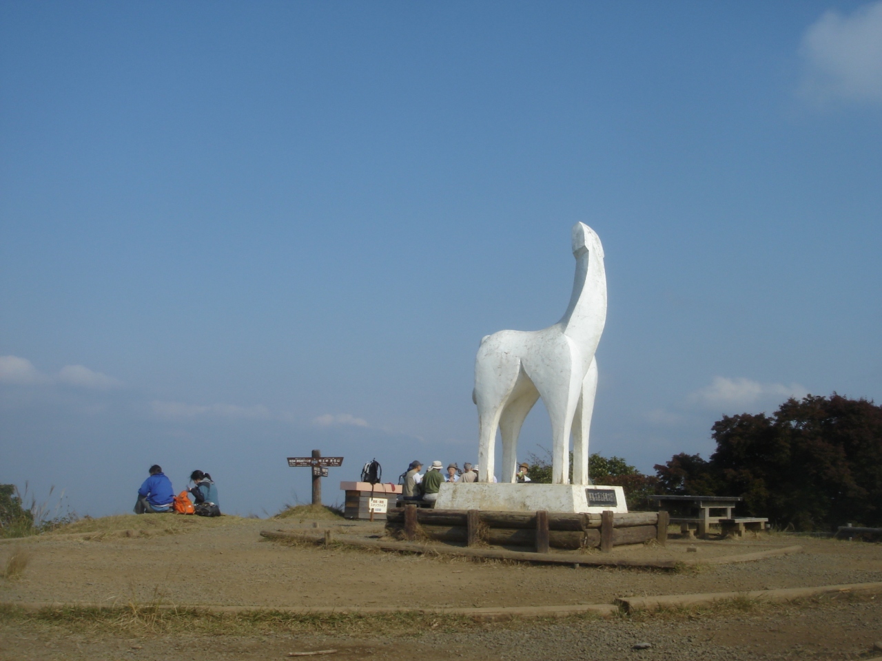 陣馬山には白馬がいた 神奈川県の旅行記 ブログ By 旅する人さん フォートラベル
