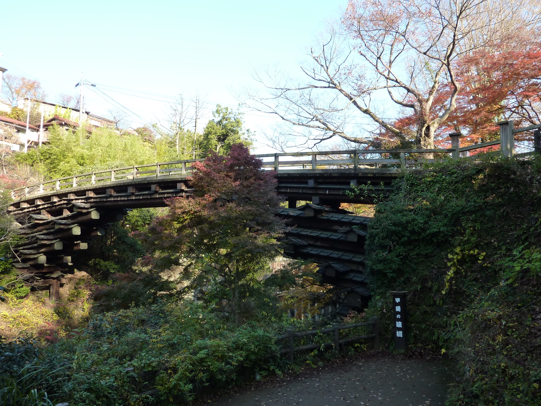 紅葉 猿橋 さるはし 大月 山梨県 の旅行記 ブログ By 甲斐さん フォートラベル