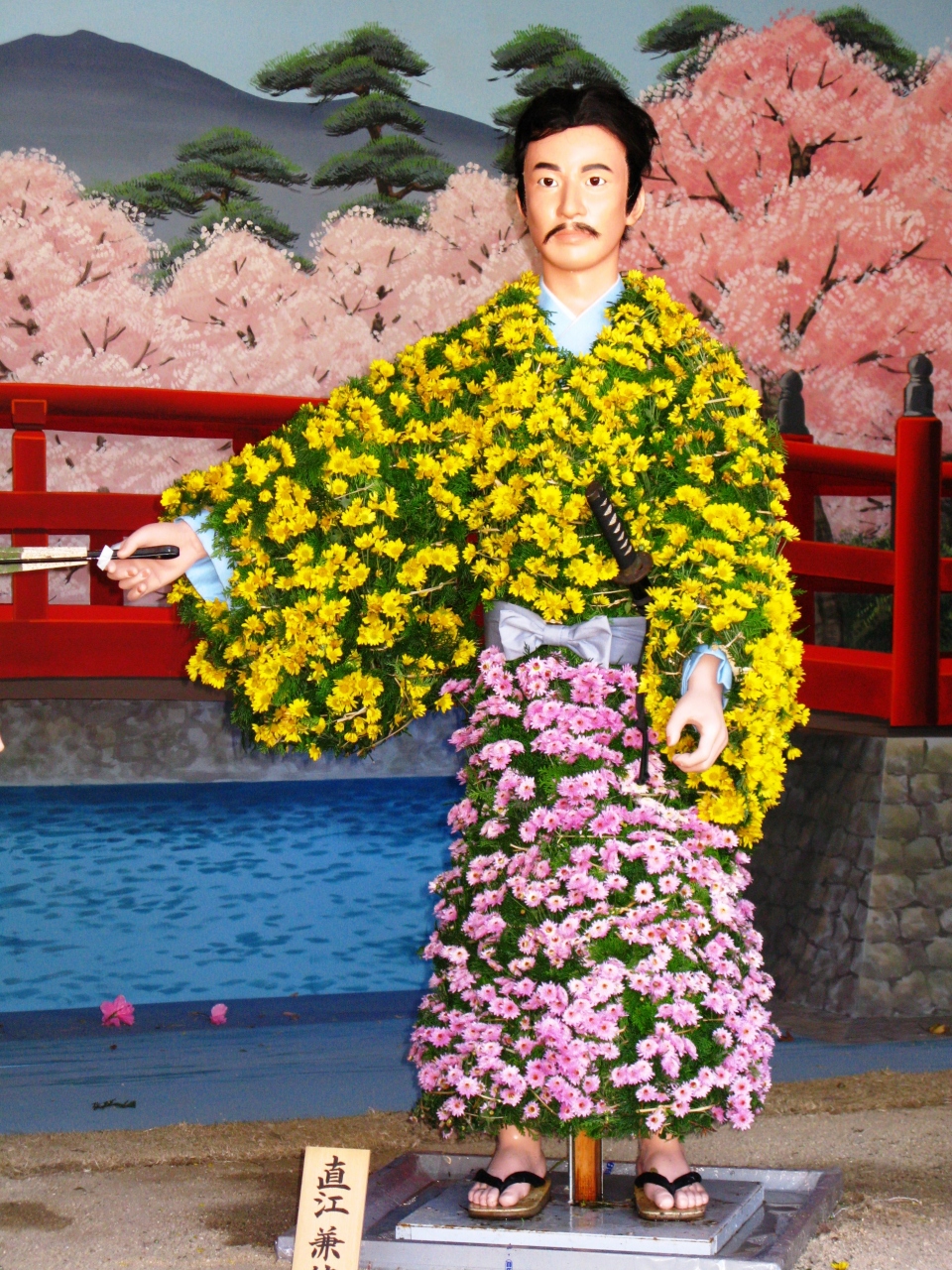 笠間 1 伝統ある菊人形の技巧 天地人 をテーマに 笠間 茨城県 の旅行記 ブログ By マキタン２さん フォートラベル