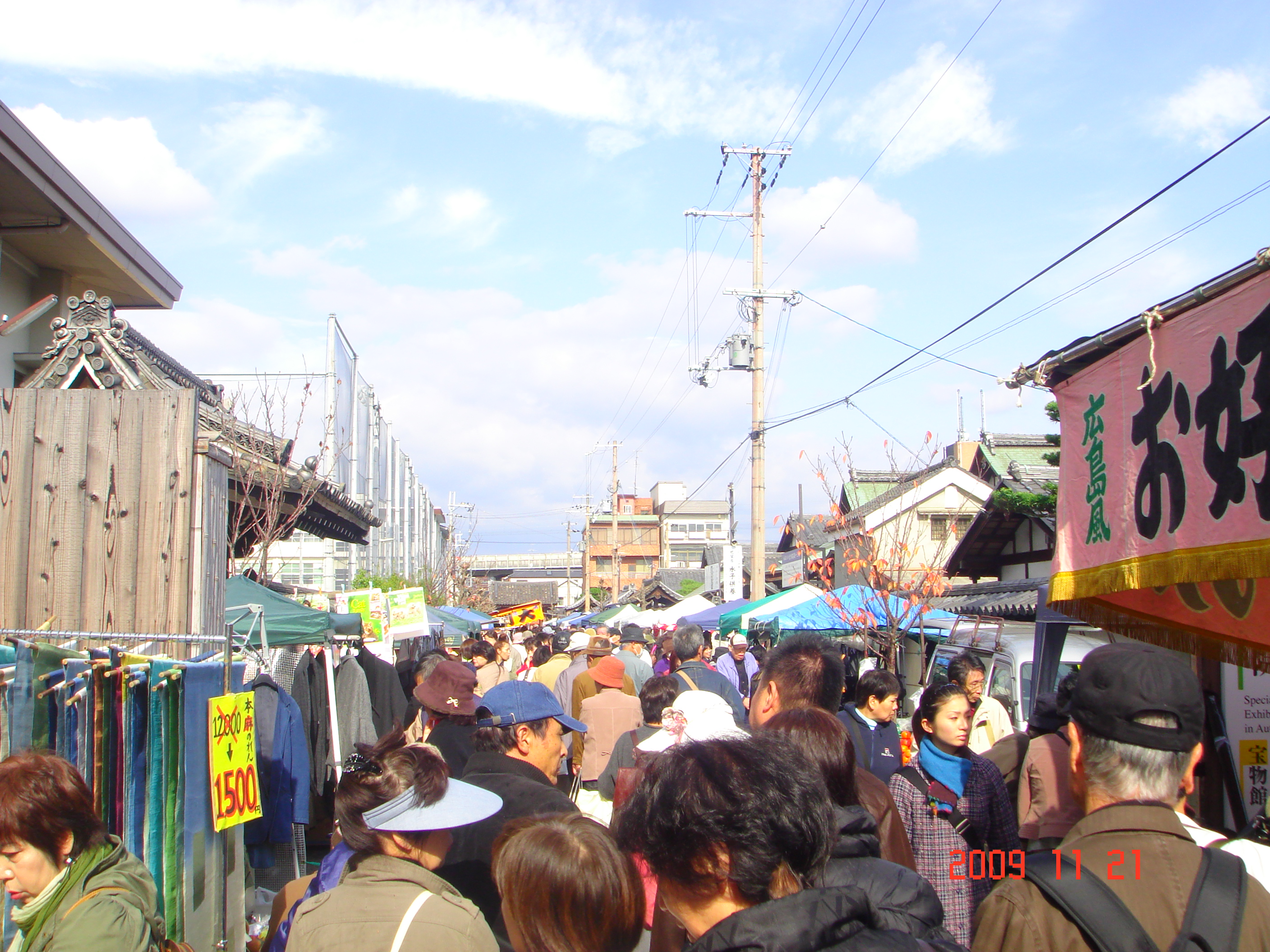 京都東寺 11月の弘法市 京都駅周辺 京都 の旅行記 ブログ By ｕｓａの旅日記さん フォートラベル