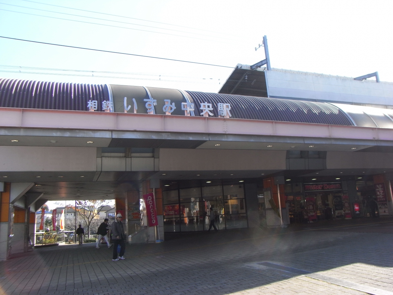 横浜 泉区 大船 散歩 戸塚 いずみ野 港南台 神奈川県 の旅行記 ブログ By アルベーロさん フォートラベル