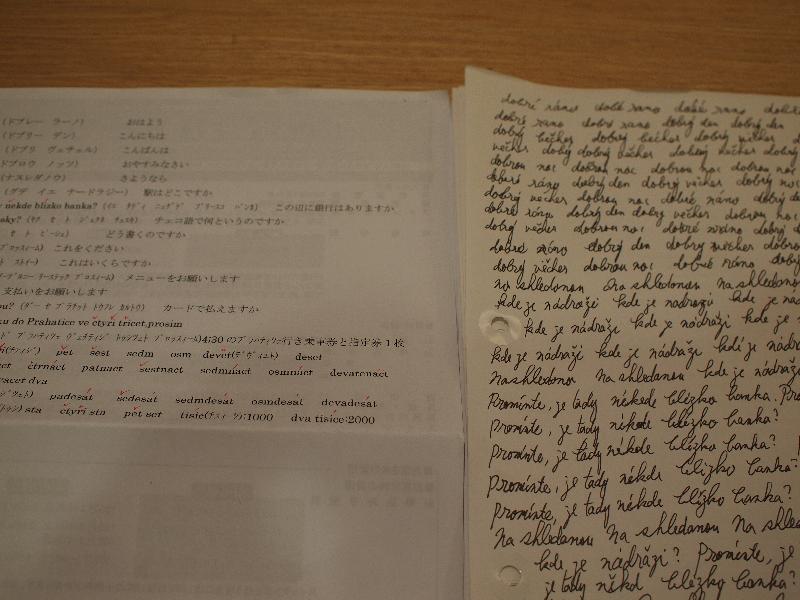 クーデンホフ光子の残像探し その他の都市 チェコ の旅行記 ブログ By 与太郎さん フォートラベル クーデンホフ光子の残像探し その他の都市 チェコ の旅行記 ブログ By 与太郎さん フォートラベル