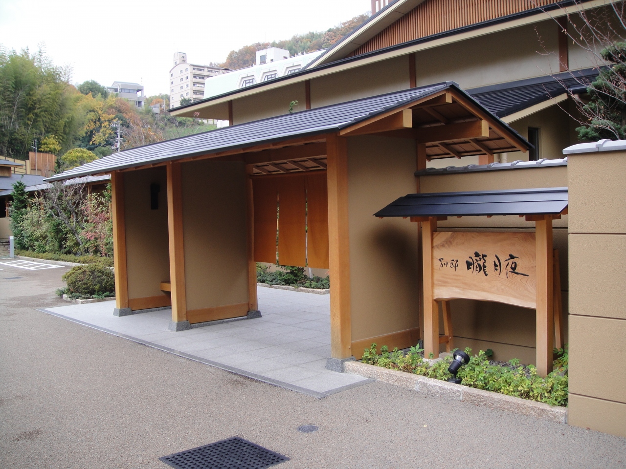 おすすめ 道後 宿 温泉