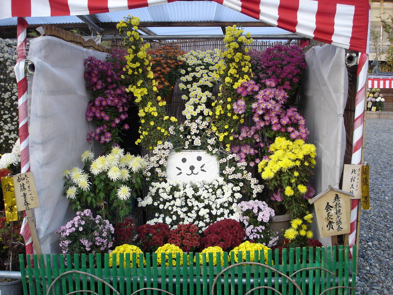 にわか お城マニア紀行 彦根城 彦根見どころ色々 彦根 滋賀県 の旅行記 ブログ By Haniさん フォートラベル にわか お城マニア紀行 彦根城 彦根見どころ色々 彦根 滋賀県 の旅行記 ブログ By Haniさん フォートラベル