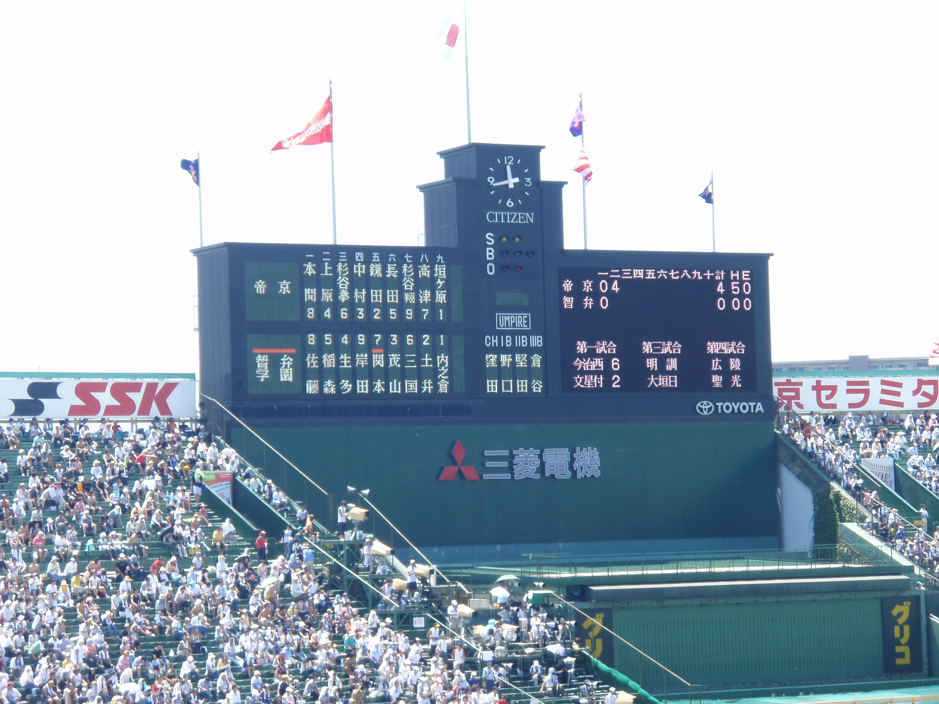 甲子園2007夏 西宮 芦屋 兵庫県 の旅行記 ブログ By サイレント ウイットネスさん フォートラベル 甲子園2007夏 西宮 芦屋 兵庫県 の旅行記 ブログ By サイレント ウイットネスさん フォートラベル