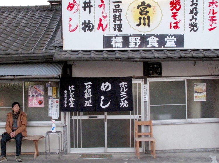 晴れの国おかやま美作のｂ級グルメを訪ねて 岡山県の旅行記 ブログ By はなちゃんのイチおし情報さん フォートラベル
