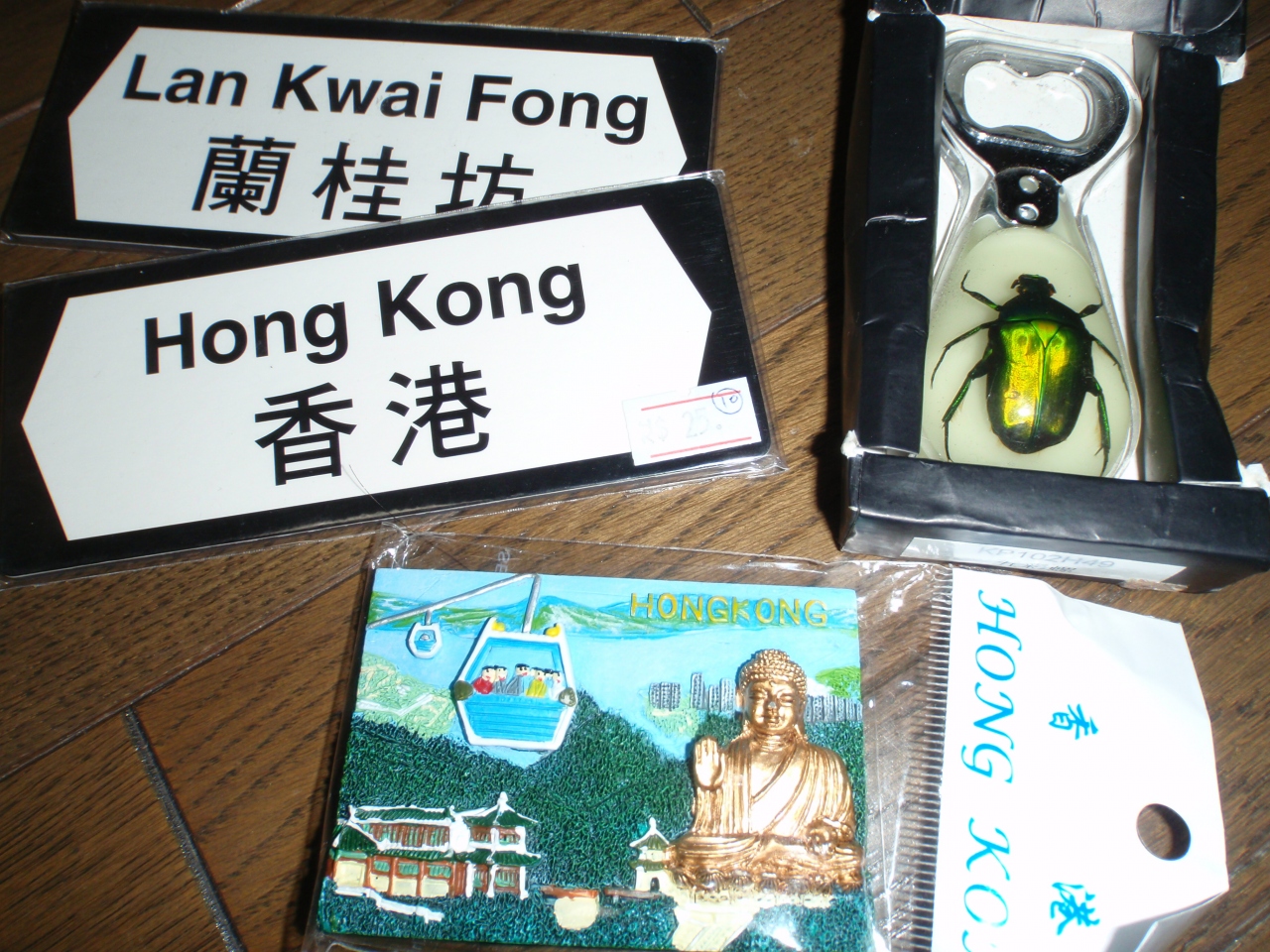 エキサイティング 初 香港 番外 香港 香港 の旅行記 ブログ By セダカギンポさん フォートラベル エキサイティング 初 香港 番外 香港 香港 の旅行記 ブログ By セダカギンポさん フォートラベル