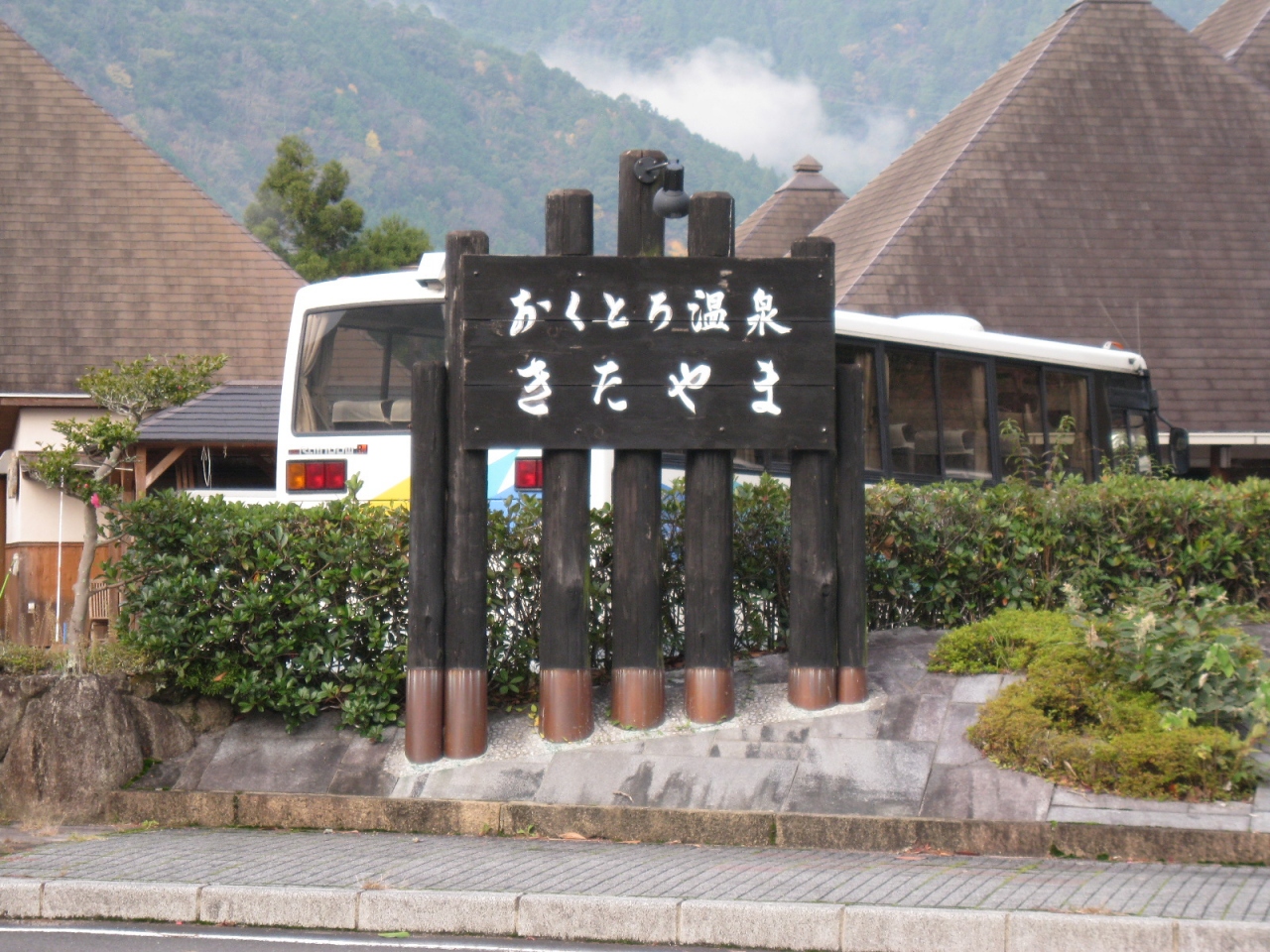 車中泊で行く天川 熊野の旅 2 熊野 三重県 の旅行記 ブログ By みちさん フォートラベル 車中泊で行く天川 熊野の旅 2 熊野 三重県 の旅行記 ブログ By みちさん フォートラベル