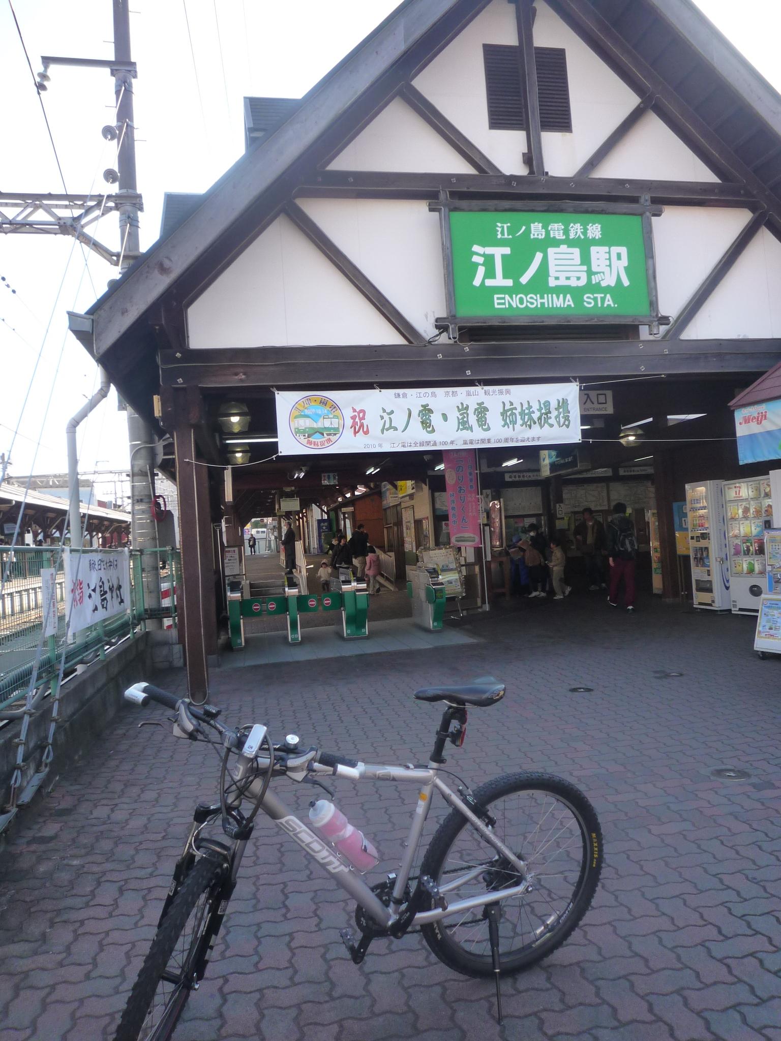 藤沢 横浜 自転車 楽なルート