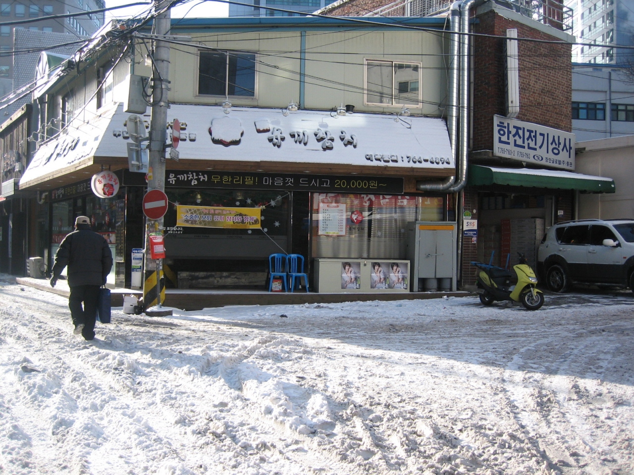 雪のソウル 東大門でショッピング ソウル 韓国 の旅行記 ブログ By 背包族さん フォートラベル