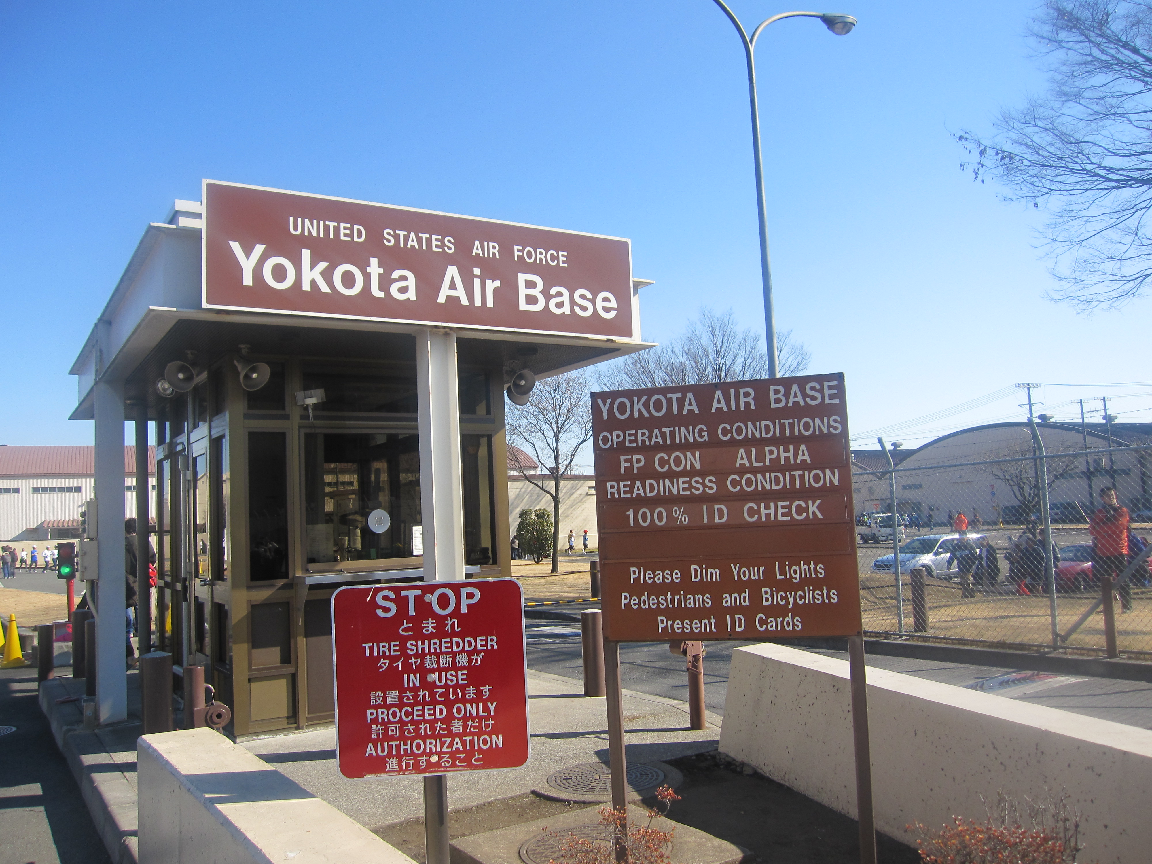 横田基地フロストバイトレース２０１０ 福生 武蔵村山 東京 の旅行記 ブログ By Satoyanさん フォートラベル